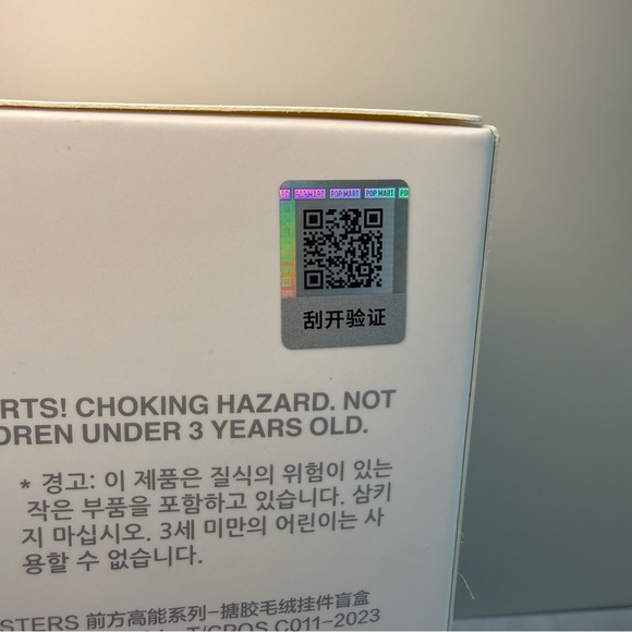 Secret Labubu ID - Picture 9 of 10